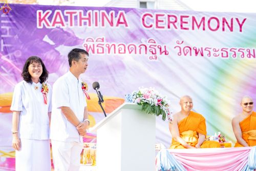 ภาพ No.272770:วันอาทิตย์ที่ 19 ตุลาคม พ.ศ. 2568 พิธีทอดกฐินสามัคคี  ณ วัดพระธรรมกายดีซี สหรัฐอเมริกา 
