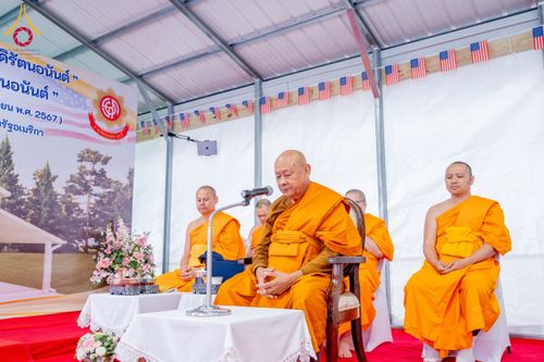 ภาพ No.135485:พิธีเจริญพระพุทธมนต์สมโภช แก้วบรมจักรพรรดิรัตนอนันต์ สถาปนาอาคารปฏิบัติธรรม แก้วธรรมชัยรัตนอนันต์ บูชาธรรมเนื่องในโอกาสอายุวัฒนมงคล 80 ปี หลวงพ่อธัมมชโย (22 เมษายน พ.ศ. 2567) วันพุธที่ 3 เมษายน พ.ศ. 2567 ณ วัดพระธรรมกายเทนเนสซี ประเทศสหรัฐอเมริกา