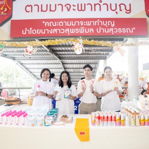 ภาพ No.176418:พิธีมุทิตาสักการะพระมหาเถระและพระเถระ วันที่ 24 พฤศจิกายน พ.ศ. 2567 ณ วัดพระธรรมกาย จ.ปทุมธานี