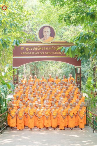 ภาพ No.135169: พิธีบรรพชาสามเณร  พิธีตักบาตรฉลองสามเณรใหม่ วันที่ 1 เมษายน พ.ศ.2567 ในโครงการบรรพชาสามเณรฟื้นฟูพระพุทธศาสนาทั่วไทย ณ ศูนย์ปฏิบัติธรรมแก้วเมืองเลย