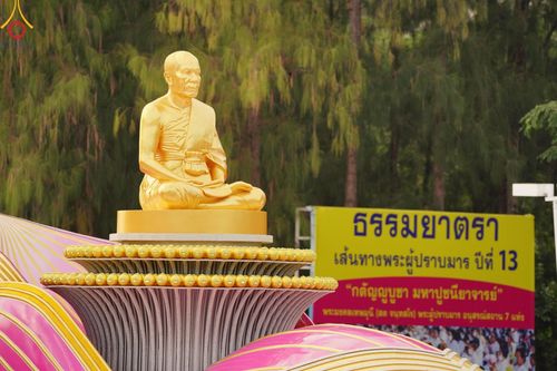 ภาพ No.187044:พระธรรมยาตราปฏิบัติธรรม และถ่ายภาพหมู่ประวัติศาสตร์ ปีที่ 13 ณ ลานทิศตะวันออก มหาวิหารพระมงคลเทพมุนี วัดพระธรรมกาย จ.ปทุมธานี วันเสาร์ที่ 28 ธันวาคม พ.ศ. 2567