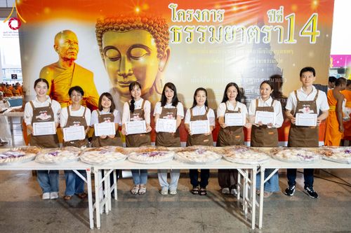 ภาพ No.306186:วันที่ 30 มกราคม พ.ศ. 2569 พิธีถวายภัตตาหารเป็นสังฆทาน แด่พระธรรมยาตรา ณ วัดพระธรรมกาย  จังหวัดปทุมธานี ในโครงการธรรมยาตรา กตัญญูบูชา มหาปูชนียาจารย์ พระมงคลเทพมุนี(สด จนฺทสโร) พระผู้ปราบมาร อนุสรณ์สถาน 7 แห่ง ปีที่ 14