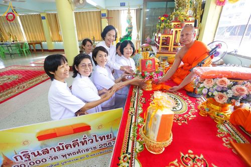 ภาพ No.183459:พิธีทอดกฐิน ณ วัดวังสวรรค์ จ.สุโขทัย ในโครงการทอดกฐินสามัคคีทั่วไทย 30,000 วัด บูชาธรรม 80 ปี หลวงพ่อธัมมชโย โดยคณะศิษยานุศิษย์วัดพระธรรมกาย วันที่ 25 ตุลาคม พ.ศ. 2567