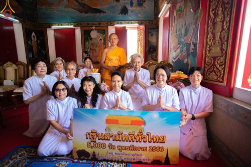 ภาพ No.92902:พิธีทอดกฐินสามัคคีทั่วไทย 5,000 วัด โดยคณะศิษยานุศิษย์วัดพระธรรมกาย  น้อมบูชาธรรม 79 ปี หลวงพ่อธัมมชโย  ณ วัดเตาปูน จ.ชลบุรี วันที่ 8 พฤศจิกายน พ.ศ. 2566