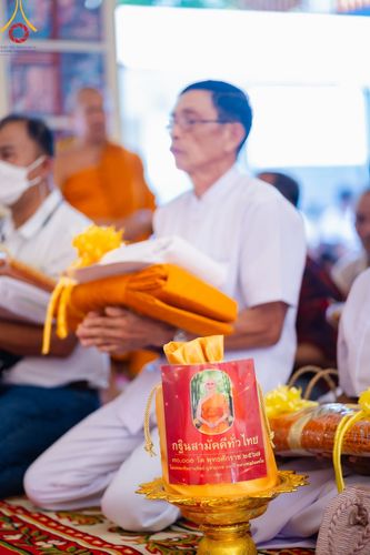 ภาพ No.176952:พิธีทอดกฐิน ณ วัดป่าบ้านเหล่า ต.ทุ่งก่อ อ.เวียงเชียงรุ้ง จ.เชียงราย ในโครงการทอดกฐินสามัคคีทั่วไทย 30,000 วัด บูชาธรรม 80 ปี หลวงพ่อธัมมชโย โดยคณะศิษยานุศิษย์วัดพระธรรมกาย วันที่ 26 ตุลาคม พ.ศ. 2567