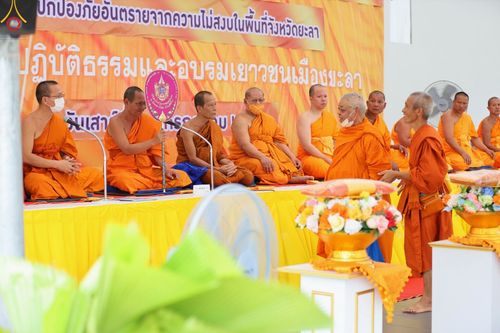 ภาพ No.84839:พิธีทอดผ้าป่าสามัคคีกันสาดคุ้มภัย และกำแพงแก้วเพื่อปกป้องภัยอันตราย จากความไม่สงบในพื้นที่ ณ ศูนย์ปฏิบัติธรรมและอบรมเยาวชนเมืองยะลา  ถนนเวฬุวัน ซอยเศรษฐี วันเสาร์ ที่ ๒๙ กรกฎาคม พ.ศ. ๒๕๖๖