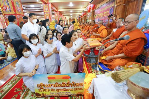 ภาพ No.98054:พิธีทอดกฐินสามัคคีทั่วไทย 5,000 วัด ณ วัดเปรมประชา จ.ปทุมธานี วันที่ 19 พฤศจิกายน พ.ศ. 2566