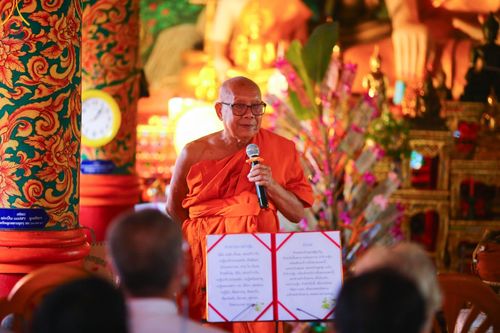 ภาพ No.95803:พิธีทอดกฐินสามัคคีทั่วไทย 5,000 วัด ณ วัดห้วยสัก อ.ขุนตาล จ.เชียงราย วันที่ 16 พฤศจิกายน พ.ศ. 2566