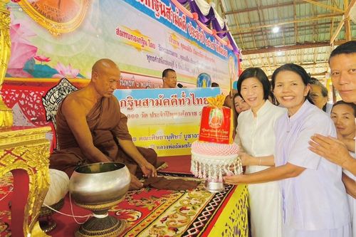 ภาพ No.181855:พิธีทอดกฐิน ณ วัดส้มป่อย ต.ส้มป่อย อ.โนนดินแดง จ.บุรีรัมย์ ในโครงการทอดกฐินสามัคคีทั่วไทย 30,000 วัด บูชาธรรม 80 ปี หลวงพ่อธัมมชโย โดยคณะศิษยานุศิษย์วัดพระธรรมกาย วันที่ 6 พฤศจิกายน พ.ศ. 2567