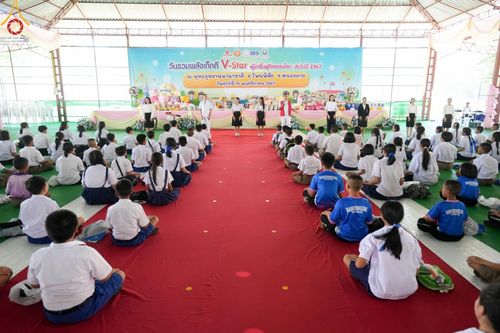 วันรวมพลังเด็กดี V-Star ผู้นำฟื้นฟูศีลธรรมโลก ประจำปี 2567 ณ พุทธอุทยานนานาชาติ อ.โพนพิสัย จ.หนองคาย วันที่ 15 พฤศจิกายน พ.ศ. 2567