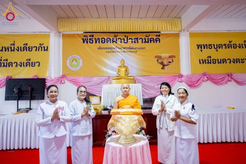 ภาพ No.274591:วันอาทิตย์ที่ 23 พฤศจิกายน พ.ศ. 2568 พิธีทอดผ้าป่าสามัคคี เพื่อระดมทุนสร้างกุฏิที่พักสามเณร ณ ศูนย์ปฏิบัติธรรมสวนผึ้ง จ.ราชบุรี