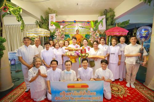 ภาพ No.172364:พิธีทอดกฐิน วัดต้นลุงศรีดงเย็น ต.บ้านช้าง อ.แม่แตง จ.เชียงใหม่ ในโครงการกฐินสามัคคีทั่วไทย 30,000 วัด บูชาธรรม 80 ปี หลวงพ่อธัมมชโย โดยคณะศิษยานุศิษย์วัดพระธรรมกาย วันที่ 30 ตุลาคม พ.ศ. 2567