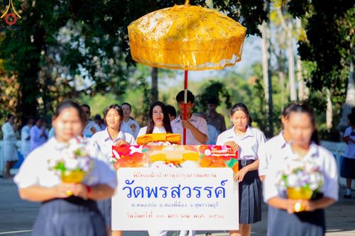 ภาพ No.195160:พิธีทอดผ้าป่าทำนุบำรุงศาสนสถาน ณ วัดพรสวรรค์ ต.หนองบ่อ อ.สองพี่น้อง จ.สุพรรณบุรี ในโครงการธรรมยาตรา กตัญญูบูชา มหาปูชนียาจารย์ พระมงคลเทพมุนี(สด จนฺทสโร) พระผู้ปราบมาร อนุสรณ์สถาน 7 แห่ง ปีที่ 13 วันที่ 13 มกราคม พ.ศ. 2568