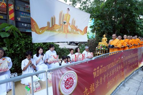 ภาพ No.233640:วันอาทิตย์ที่ 6 กรกฎาคม พ.ศ.2568 พิธีสมโภช 15 ปี วัดพระธรรมกายเกาลูน และพิธีมุทิตาสักการะเปรียญธรรม 9 ประโยค ณ วัดพระธรรมกายเกาลูน เขตปกครองพิเศษฮ่องกง สาธารณรัฐประชาชนจีน