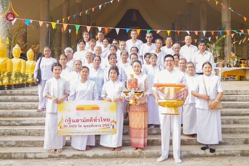 พิธีทอดกฐิน 4 วัด จ.ปราจีนบุรี โครงการกฐินสามัคคีทั่วไทย 30,000 วัด โดยคณะศิษยานุศิษย์วัดพระธรรมกาย บูชาธรรม 80 ปี หลวงพ่อธัมมชโย วันที่ 26-27 ตุลาคม พ.ศ. 2567