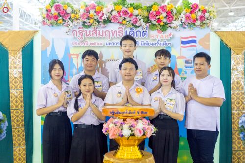 ภาพ No.245596:วันเสาร์ที่ 13 กันยายน พ.ศ. 2568 การอบรมเชิงปฏิบัติการจัดกิจกรรม "ทอดกฐินสัมฤทธิ์" ณ สภาธรรมกายสากล วัดพระธรรมกาย