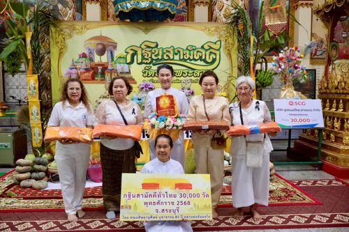 ภาพ No.272623:วันที่ 1 พฤศจิกายน พ.ศ. 2568 พิธีทอดกฐินสามัคคีทั่วไทย ณ วัดหน้าพระลาน จังหวัดสระบุรี โดยคณะศิษยานุศิษย์ บูชาธรรม 81 ปี หลวงพ่อธัมมชโย