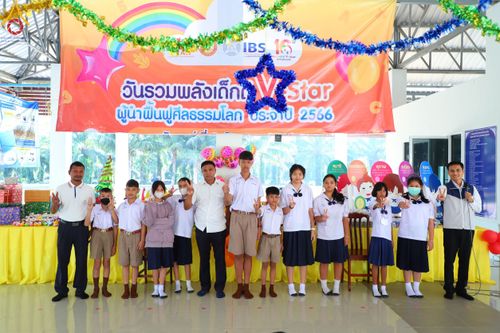 ภาพ No.102572:วันรวมพลังเด็กดี V-Star ผู้นำฟื้นฟูศีลธรรมโลก จังหวัดชุมพร วันที่ 15 ธันวาคม พ.ศ. 2566 ณ ธุดงคสถานชุมพร อ.เมือง จ.ชุมพร