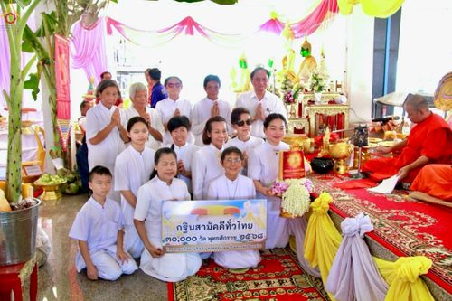 ภาพ No.278044:วันที่ 19 ตุลาคม พ.ศ. 2568 พิธีทอดกฐินสามัคคีทั่วไทย ณ วัดสุนทริการาม อ.หนองเสือ จ.นนทบุรี โดยคณะศิษยานุศิษย์ บูชาธรรม 81 ปี หลวงพ่อธัมมชโย