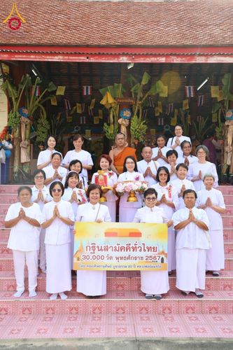 ภาพ No.181654:พิธีทอดกฐิน ณ วัดธรรมโชติการาม (วัดขวิด) อ.บางบาล จ.พระนครศรีอยุธยา ในโครงการทอดกฐินสามัคคีทั่วไทย 30,000 วัด บูชาธรรม 80 ปี หลวงพ่อธัมมชโย โดยคณะศิษยานุศิษย์วัดพระธรรมกาย วันที่ 2 พฤศจิกายน พ.ศ. 2567