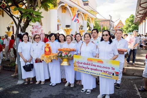 ภาพ No.252618:วันที่ 11 ตุลาคม พ.ศ. 2568 พิธีทอดกฐินสามัคคีทั่วไทย 30,000 วัด โดยคณะศิษยานุศิษย์ บูชาธรรม 81 ปี หลวงพ่อธัมมชโย ณ วัดขจรรังสรรค์ จ.ภูเก็ต