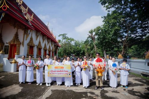 โครงการกฐินสามัคคีทั่วไทย 30,000 วัด บูชาธรรม 80 ปี หลวงพ่อธัมมชโย โดย คณะศิษยานุศิษย์วัดพระธรรมกาย ณ วัดบ้านช้าง ต.ลำตาเสา อ.วังน้อย จ.พระนครศรีอยุธยา วันที่ 19 ตุลาคม พ.ศ. 2567