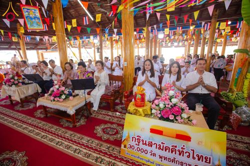 ภาพ No.173167:พิธีทอดกฐิน วัดช้างใหญ่ จ.พระนครศรีอยุธยา ในโครงการกฐินสามัคคีทั่วไทย 30,000 วัด บูชาธรรม 80 ปี หลวงพ่อธัมมชโย โดยคณะศิษยานุศิษย์วัดพระธรรมกาย วันที่ 2 พฤศจิกายน พ.ศ. 2567