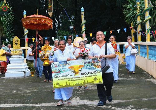 ภาพ No.168241:พิธีทอดกฐิน ณ วัดถนนโค้ง จ.ลพบุรี ในโครงการกฐินสามัคคีทั่วไทย 30,000 วัด บูชาธรรม 80 ปี หลวงพ่อธัมมชโย โดยคณะศิษยานุศิษย์วัดพระธรรมกาย วันที่ 20 ตุลาคม พ.ศ. 2567