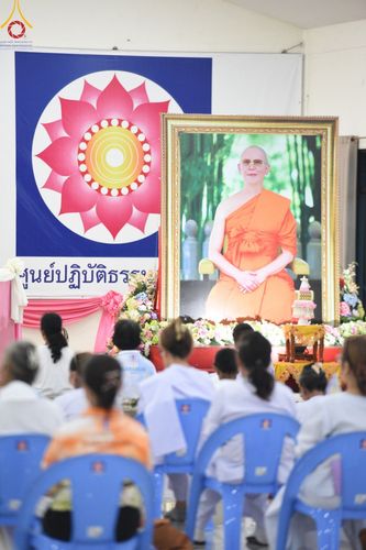 ภาพ No.157449:โครงการ อุบาสกแก้ว อุบาสิกาแก้ว รุ่นที่ 3 ตัวแทนทอดกฐินสามัคคีทั่วไทย 30,000 วัด ระหว่างวันที่ 20-22 กันยายน พ.ศ. 2567 ณ ศูนย์ปฏิบัติธรรมสระบุรี