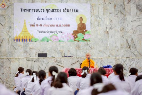 ภาพ No.246353:วันที่ 8-9 กันยายน พ.ศ. 2568 ศูนย์ปฏิบัติธรรมสมุทรปราการ นำทีมจัดอบรมโครงการอบรมคุณธรรม , จริยธรรม ในหัวข้อ การค้นพบศักยภาพในตนเอง เพื่อพัฒนานิสัย ผ่านนวัตกรรมความดีสากล ณ โรงเรียนวัดราษฎ์บูรณะ ต.บางปลา อ.บางพลี จ.สมุทรปราการ