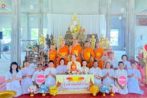 ภาพ No.266625:วันที่ 26 ตุลาคม พ.ศ. 2568 พิธีทอดกฐินสามัคคีทั่วไทย ณ วัดเนินไศล ต.น้ำน้อย อ.หาดใหญ่ จ.สงขลา โดยคณะศิษยานุศิษย์ บูชาธรรม 81 ปี หลวงพ่อธัมมชโย