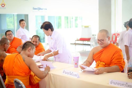 ภาพ No.235837:วันที่ 29 กรกฎาคม พ.ศ. 2568 สัมมนาคณะสงฆ์ ฟื้นฟูพระพุทธศาสนา จังหวัดพิษณุโลก ณ ธุดงคสถานพิษณุโลก อำเภอวังทอง จังหวัดพิษณุโลก