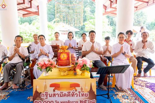 ภาพ No.253130:วันที่ 12 ตุลาคม พ.ศ. 2568 พิธีทอดกฐินสามัคคีทั่วไทย 30,000 วัด โดยคณะศิษยานุศิษย์ บูชาธรรม 81 ปี หลวงพ่อธัมมชโย ณ วัดป่าบ้านโคกหนองแซง จ.อุดรธานี