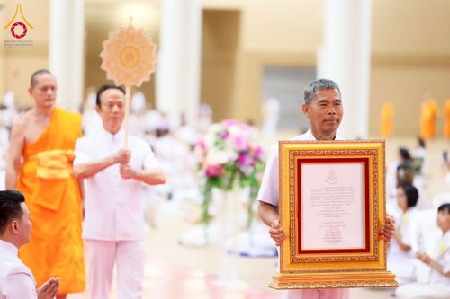 ภาพ No.232471:วันอาทิตย์ที่ 6 กรกฏาคม พ.ศ. 2568 พิธีมุทิตาสักการะพระครูสัญญาบัตร ปีพุทธศักราช 2568 ณ ห้องแก้วสารพัดนึก2 สภาธรรมกายสากล วัดพระธรรมกาย