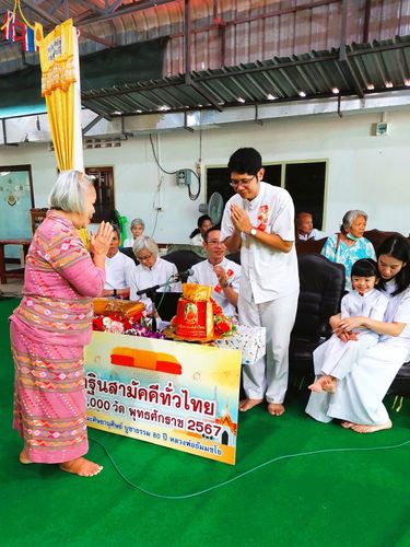 ภาพ No.165990:พิธีทอดกฐิน ณ วัดหนองขอน อ.หนองปรือ จ.กาญจนบุรี ในโครงการกฐินสามัคคีทั่วไทย 30,000 วัด บูชาธรรม 80 ปี หลวงพ่อธัมมชโย โดยคณะศิษยานุศิษย์วัดพระธรรมกาย วันที่ 20 ตุลาคม พ.ศ. 2567