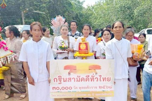 ภาพ No.270543:คณะสงฆ์และกัลยาณมิตร อ.แก่งหางแมว จ.จันทบุรี ร่วมพิธีทอดกฐินสามัคคีทั่วไทย 30,000 วัด โดยคณะศิษยานุศิษย์ บูชาธรรม 81 ปี หลวงพ่อธัมมชโย ในอ.แก่งหางแมว จ.จันทบุรี ระหว่างวันที่ 12 - 26 ตุลาคม พ.ศ. 2568 จำนวน 10 วัด