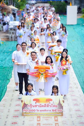 ภาพ No.271491:วันอาทิตย์ที่ 26 ตุลาคม พ.ศ. 2568 พิธีทอดกฐินสามัคคี เพื่อสร้างหอฉันและปรับปรุงอาคารสถานที่ ให้เหมาะสมในการอบรมคุณธรรมแก่เยาวชน ณ ศูนย์อบรมเยาวชนสุรินทร์