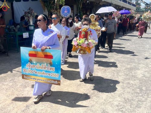 ภาพ No.170866:พิธีทอดกฐิน ณ วัดโป่งเหาะ จ.ราชบุรี ในโครงการกฐินสามัคคีทั่วไทย 30,000 วัด บูชาธรรม 80 ปี หลวงพ่อธัมมชโย โดยคณะศิษยานุศิษย์วัดพระธรรมกาย วันที่ 27 ตุลาคม พ.ศ. 2567