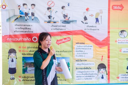 ภาพ No.104723:วันรวมพลังเด็กดี V-star ผู้นำฟื้นฟูศีลธรรมโลก จังหวัดแม่ฮ่องสอน วันพฤหัสบดีที่ 30 พฤศจิกายน พ.ศ. 2566 ณ ศูนย์ปฏิบัติธรรมขุนยวม อ.ขุนยวม จ.แม่ฮ่องสอน