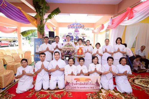 ภาพ No.276855:วันที่ 18 ตุลาคม พ.ศ. 2568 พิธีทอดกฐินสามัคคีทั่วไทย ณ วัดไตรรัตนาราม เขตบางเขน กรุงเทพฯ โดยคณะศิษยานุศิษย์ บูชาธรรม 81 ปี หลวงพ่อธัมมชโย