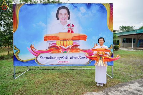 ภาพ No.164064:พิธีทอดกฐินสามัคคีสร้างทุกสิ่ง ณ ศูนย์ธุดงคสถานแพร่ อ.วังชิ้น จ.แพร่ วันอาทิตย์ที่ ๒๐ ตุลาคม พ.ศ. ๒๕๖๗