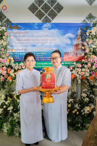 ภาพ No.162584:โครงการกฐินสามัคคีทั่วไทย 30,000 วัด บูชาธรรม 80 ปี หลวงพ่อธัมมชโย โดย คณะศิษยานุศิษย์วัดพระธรรมกาย ณ วัดป่าดอยเทพนิมิต อ.กระทู้ จ.ภูเก็ต วันที่ 19 ตุลาคม พ.ศ. 2567