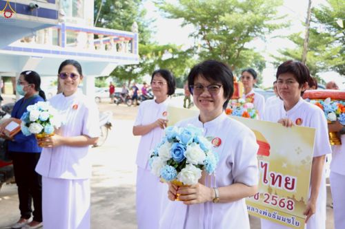 ภาพ No.254017:วันที่ 12 ตุลาคม พ.ศ. 2568 พิธีทอดกฐินสามัคคีทั่วไทย 30,000 วัด โดยคณะศิษยานุศิษย์ บูชาธรรม 81 ปี หลวงพ่อธัมมชโย ณ วัดคลองเกษม(หลวงพ่อลา) อ.หันคา จ.ชัยนาท