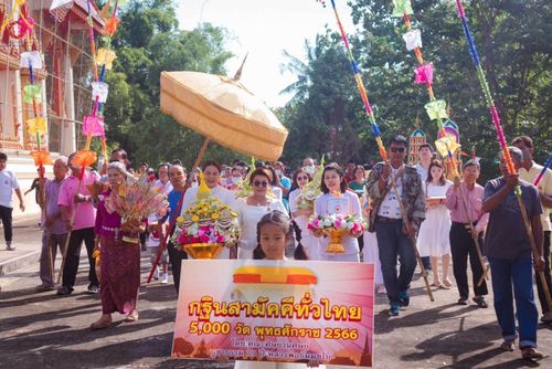 ภาพ No.98449:พิธีทอดกฐินสามัคคีทั่วไทย 5,000 วัด ณ วัดหนองสรวง อ.ศรีประจันต์ จ.สุพรรณบุรี วันที่ 25 พฤศจิกายน พ.ศ. 2566