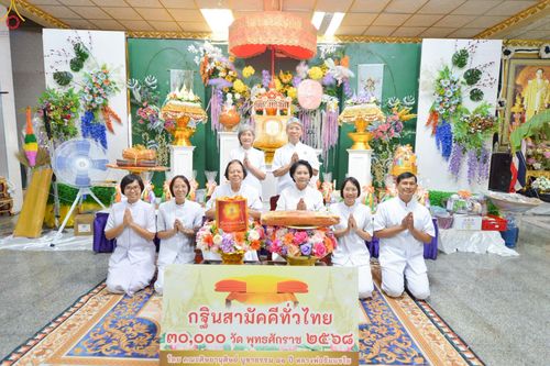 ภาพ No.254737:วันที่ 12 ตุลาคม พ.ศ. 2568 พิธีทอดกฐินสามัคคีทั่วไทย 30,000 วัด โดยคณะศิษยานุศิษย์ บูชาธรรม 81 ปี หลวงพ่อธัมมชโย ณ วัดเวฬุวัน จังหวัดปทุมธานี