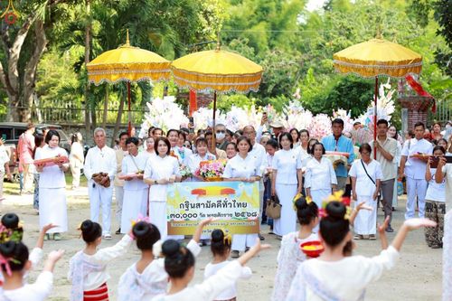 ภาพ No.270330:วันที่ 26 ตุลาคม พ.ศ. 2568 พิธีทอดกฐินสามัคคีทั่วไทย ณ วัดดอยกู่คำ ต.น้ำแพร่ อ.หางดง จ.เชียงใหม่ โดยคณะศิษยานุศิษย์ บูชาธรรม 81 ปี หลวงพ่อธัมมชโย