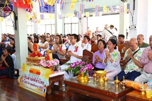 ภาพ No.182615:พิธีทอดกฐิน ณ วัดเจ้าฟ้า จ.สระบุรี ในโครงการทอดกฐินสามัคคีทั่วไทย 30,000 วัด บูชาธรรม 80 ปี หลวงพ่อธัมมชโย โดยคณะศิษยานุศิษย์วัดพระธรรมกาย วันที่ 10 พฤศจิกายน พ.ศ. 2567