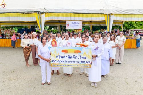 ภาพ No.255721:วันที่ 14 ตุลาคม พ.ศ. 2568 พิธีทอดกฐินสามัคคีทั่วไทย 30,000 วัด โดยคณะศิษยานุศิษย์ บูชาธรรม 81 ปี หลวงพ่อธัมมชโย ณ วัดควนปิยาราม ต.ปากพะยูน อ.ปากพะยูน จ.พัทลุง