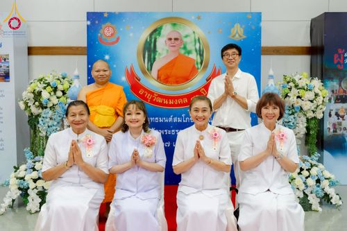 ภาพ No.221333:วันอาทิตย์ที่ 27 เมษายน พ.ศ. 2568 พิธีเจริญพระพุทธมนต์สมโภชดวงแก้วธรรมชัย เนื่องในโอกาสบูชาธรรม 81 ปีหลวงพ่อธัมมชโย อัญเชิญประดิษฐานเนื่องในโอกาสสถาปนาวัดพระธรรมกายไอซ์แลนด์ ณ อาคารปลูกศรัทธา 1 วัดพระธรรมกาย อำเภอคลองหลวง จังหวัดปทุมธานี