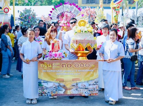 ภาพ No.178880:พิธีทอดกฐิน ณ วัดสร่างโศก อ.บางบ่อ จ.สมุทรปราการ ในโครงการกฐินสามัคคีทั่วไทย 30,000 วัด บูชาธรรม 80 ปี หลวงพ่อธัมมชโย โดยคณะศิษยานุศิษย์วัดพระธรรมกาย วันที่ 10 พฤศจิกายน พ.ศ. 2567